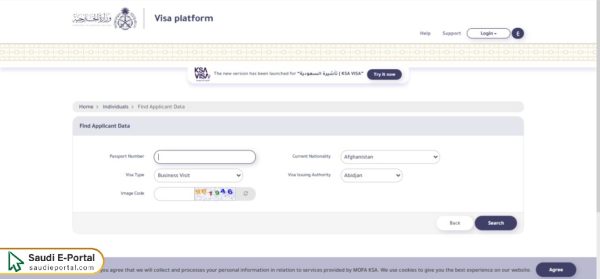 Steps to check Family Visit Visa Status online by passport number