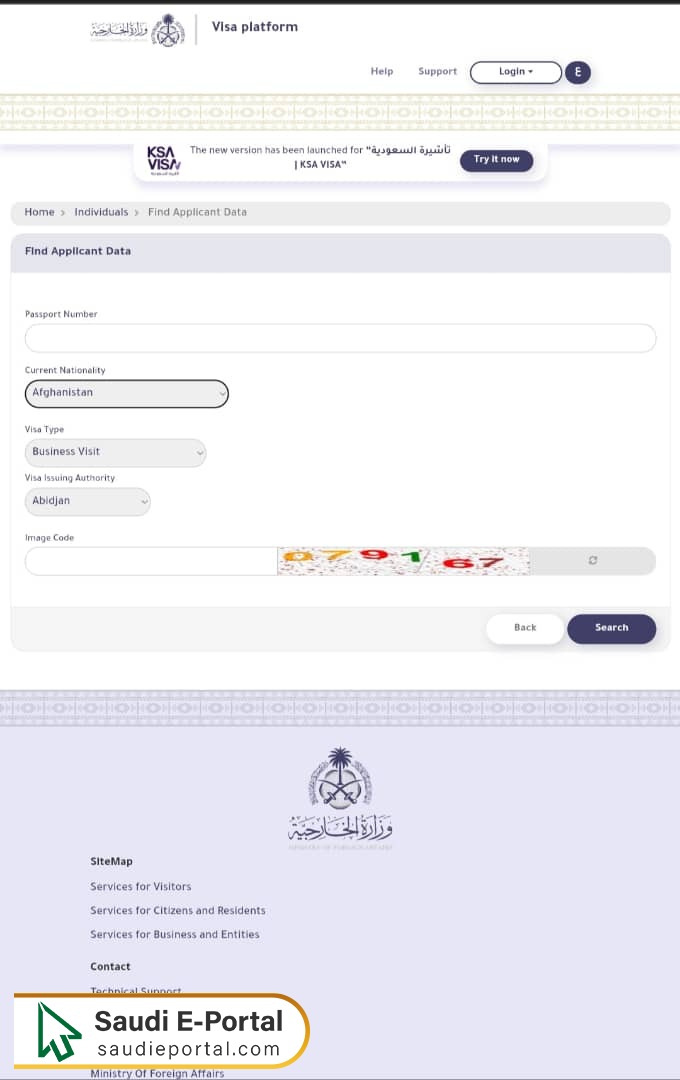 New Iqama Check by Passport Number Via MOFA