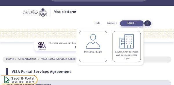 Pay Saudi Multiple Entry Visa Fees steps