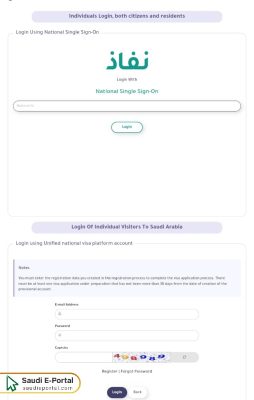 Pay Saudi Multiple Entry Visa Fees steps