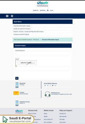 How to Check KSA Health Insurance Online