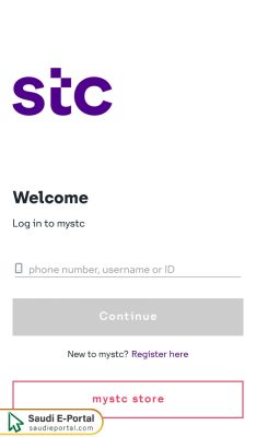 How to Check STC Balance via MySTC KSA App