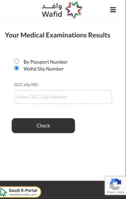 Steps for GCC Medical Report Check Online