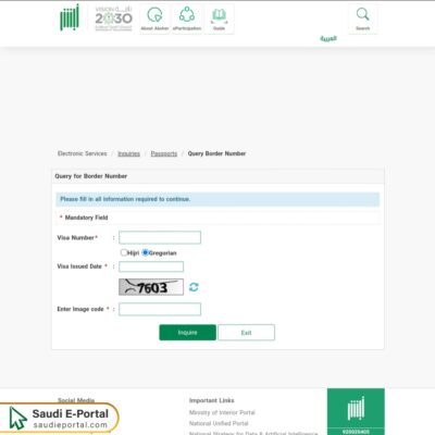 How to Check Border Number via Absher Platform