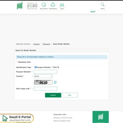 How to Check Border Number via Absher Platform