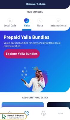 How to Check Lebara Internet Package via App