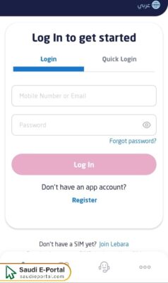 How to Check Lebara Number via App