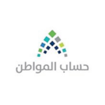 الحد المانع لحساب المواطن