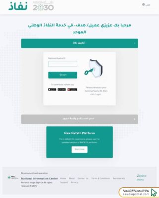 طريقة التسجيل في حافز للنساء